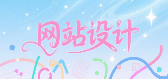 1750053106270596.png 小紅書封面圖設(shè)計(jì).png