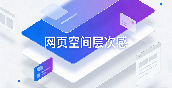 網站網頁封面圖 (1).png